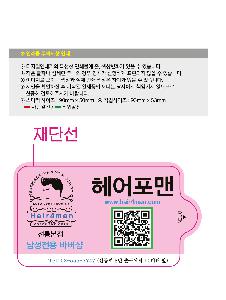 �ҵ� ���� ��ձ� | ȫ���빰Ƽ�� ��� ����10�� 15�� 20�� 150*200mm