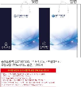 ���ι� | ���̼��ι�_����û 220x80x330mm