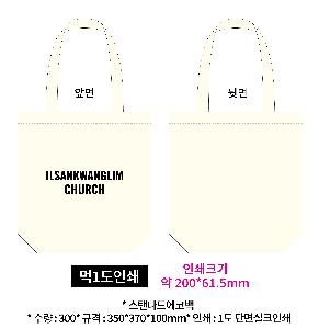 ���ڹ� ���ι� | ���Ĵٵ� ���ڹ� 350x100x370mm