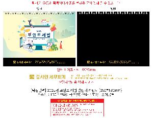 �������˹� | [Ź��޷�] 2026�� ����Ʈ ���� Ķ���� ī���� 250*190mm