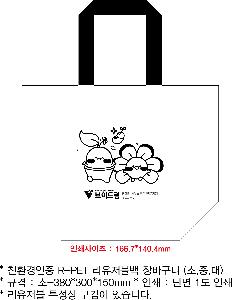 ���� | <ģȯ������> R-PET ���е� ���������� �߷� 170g �� 5 380x150x300,450x150x400,570x200x430mm