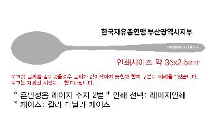 �μ� �þ� �̹��� 92710