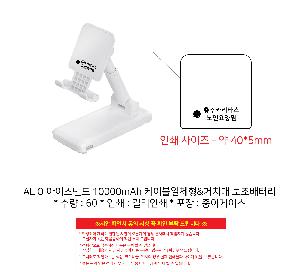 �������͸� | ALIO ���̽��ĵ� 10000mAh ���̺���ü��&��ġ�� �������͸� ǰ��