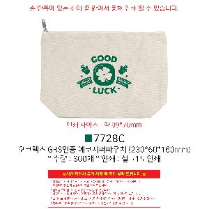 ���ڹ� ���ι� | �����ؽ� GRS���� ���� ���� �Ŀ�ġ 230x60x160mm