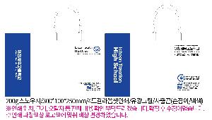 ���ι� | ������ ���̼��ι� ���� �� 300x100x250mm