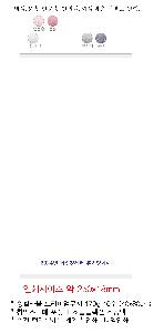 ���� Ÿ�� | �ۿ�Ÿ�� �����̾����� 170g 40�� 40x80cm