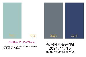 ���� Ÿ�� | [�ۿ�Ÿ��] ȣ�ڼ��� 240g ������ ������ ���ǰ 1��