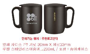 �ӱ��� ������ | ��þ �����θ������߸ӱ�230mL