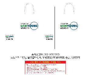 ���ι� | ���̼��ι�_SK 260x100x280mm