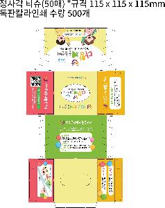 �μ� �þ� �̹��� 92801