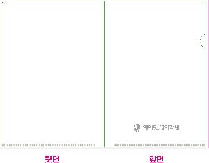 ���Ϸ� PP��ǰ | LȦ��-���μ� 220X310mm