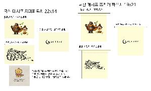 ���ڹ� ���ι� | ���� �Ž��� ���� �Ŀ�ġ 220x140mm