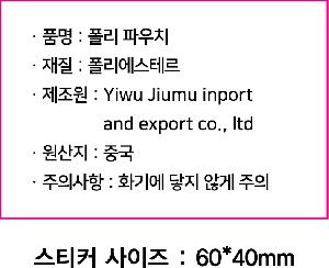 ���ڹ� ���ι� | ���� ���� Ŭ���� �Ŀ�ġ 240x180mm