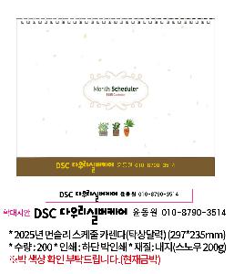 �μ� �þ� �̹��� 92852