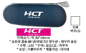 ��� | ���ζ� ĸ�� 8K UV���� 5�� ���� + �Ŀ�ġ ����