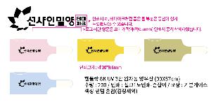 ��� | �ڵ�� 8K UV���� 3�� ���ڵ� ���� 99X57cm