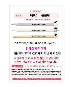 �μ� �þ� �̹��� 92873