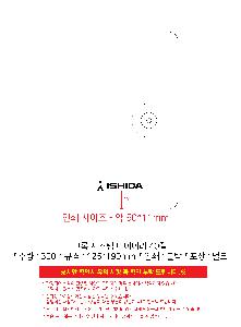 ���̾ ��ø ��Ʈ | �����Ǹ�ũ�� �ý��� ���̾ 40�� 32��