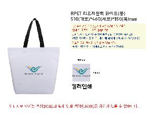 ���� | ģȯ�� R-PET ���������� ��ٱ����� �߷� 170g �� 5 380x150x300, 510x150x460, 660x160x460mm