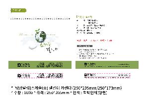 �������˹� | [Ź��޷�]������ �� Ķ���� ī���� 250*205mm 250*173mm ǰ��