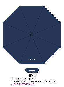 �μ� �þ� �̹��� 92972