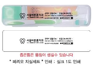 �����ǰ | �丮�� ġ�Ǽ�Ʈ