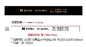 �������˹� | �Ϲ��� 04 ���� �Ϸ絵 ȨƮ Ź��ī���� 250*190mm ǰ��