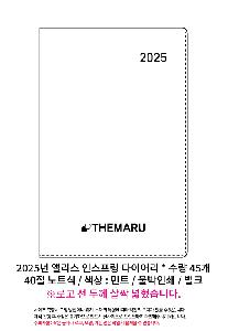 ���̾ ��ø ��Ʈ | 2026�� �ٸ��� �ν����� ���̾ 25�� 32��