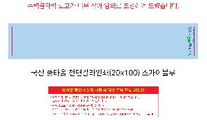 ���� Ÿ�� | ���� ��Ÿ�� ����Į���μ⹫�� 20x100