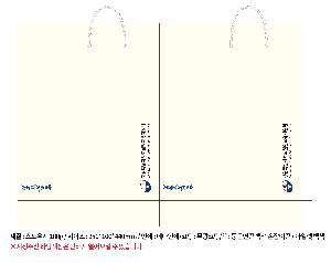 ���ι� | ���̼��ι�_���￩�ڴ��б� 270x100x380mm