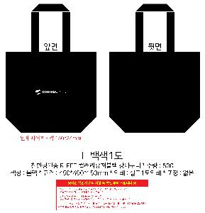 ���� | <ģȯ������> R-PET ���е� ���������� 4�� �߷� 170g 450x150x400mm