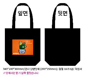 ���ڹ� ���ι� | �������� �÷����ڹ� �� ������ ���� 430x60x380mm