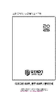 ���̾ ��ø ��Ʈ | 2026�� �÷��� �ν����� ���̾ 25�� 32��