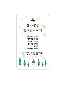 �μ� �þ� �̹��� 93043