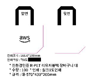 ���� | <ģȯ������> R-PET ���е� ���������� �߷� 170g �� 5 380x150x300,450x150x400,570x200x430mm