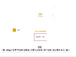 ���Ϸ� PP��ǰ | LȦ��ȭ�� �⼺ǰ ���μ�