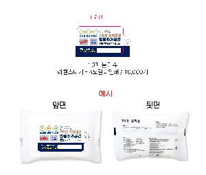 �ҵ� ���� ��ձ� | ���� ȭ��Ʈ ��Ƽ�� 10�� 15�� 20�� 150*90mm