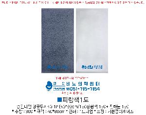 ���� Ÿ�� | �ۿ�Ÿ�� �ױչ���40 1P 40*80cm 150g