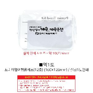 �����ǰ | �����̾�����뼼Ʈ 12ȣ 160��120mm