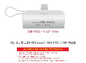 �������͸� | �̴� ��ŷ�� �������͸� 2way1 4000