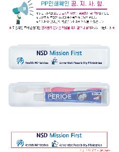 ����û�� ��ǿ�ǰ | ���� �丮��ġ��50g �̼���ĩ�ּ�Ʈ ����