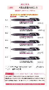 ���� �ʱ�� | uni ��Ʈ��Ʈ��150 0.5 0.7