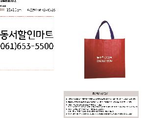 ���ι� | Ÿ����������� 42x40x25