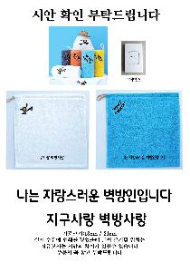 �μ� �þ� �̹��� 93196