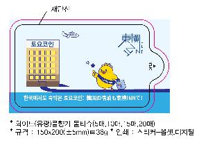 �ҵ� ���� ��ձ� | ȭ��Ʈ ��������� ��Ƽ�� 5��,10��,15��,20��