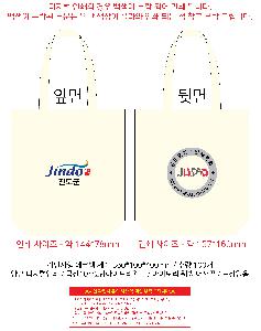 ���ڹ� ���ι� | ������ ���ڹ�_��ī�ݶ� 360x400mm