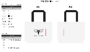 ���� | <ģȯ������> R-PET ���е� ���������� �߷� 170g �� 5 380x150x300,450x150x400,570x200x430mm