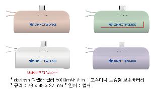 �������͸� | desleah �𼿶� �÷� 5000mAh 2 In 1 ���ӹ̴� ��ŷ�� �������͸�