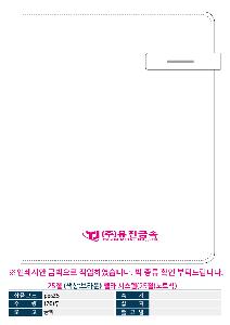 ���̾ ��ø ��Ʈ | ���� �ý��۴��̾ 48�� 40�� 32�� 25�� ����