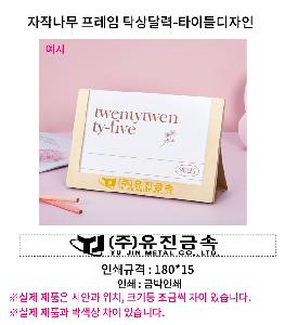 �������˹� | 26�� ���۳��� ������ Ź��޷�-�޸� �����ٷ� ǰ��